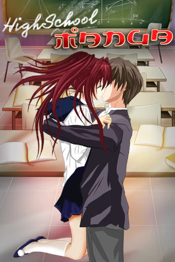 Игровой автомат Highschool Manga демо игра | GaminatorSlots бесплатно