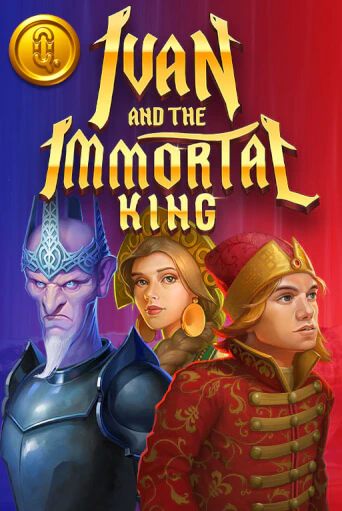 Игровой автомат Ivan and the Immortal King демо игра | GaminatorSlots бесплатно