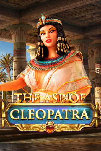 Игровой автомат The Asp of Cleopatra демо игра | GaminatorSlots бесплатно