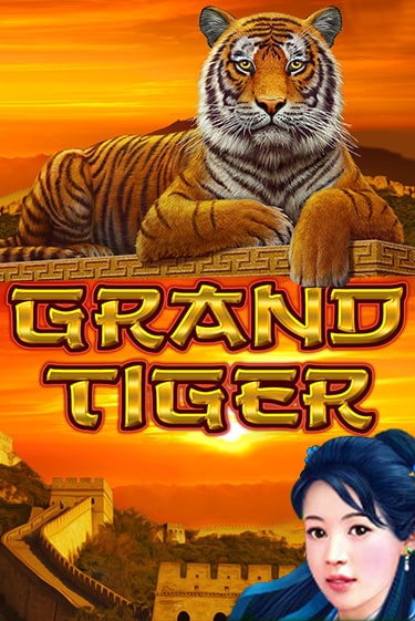 Игровой автомат Grand Tiger демо игра | GaminatorSlots бесплатно